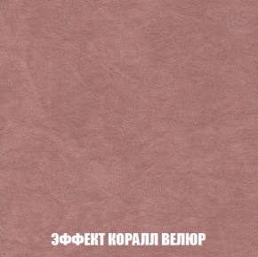 Диван Голливуд (ткань до 300) НПБ в Нытве - nytva.ok-mebel.com | фото 69