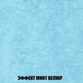 Диван Голливуд (ткань до 300) НПБ в Нытве - nytva.ok-mebel.com | фото 72