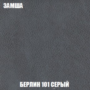 Диван Голливуд (ткань до 300) НПБ в Нытве - nytva.ok-mebel.com | фото 82