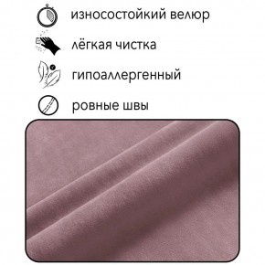 Диван Граф Д6-ВР (велюр розовый) 1750 в Нытве - nytva.ok-mebel.com | фото 2