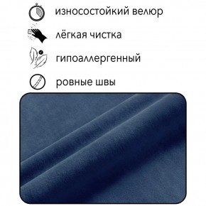 Диван Граф Д6-ВСи (велюр синий) 1750 в Нытве - nytva.ok-mebel.com | фото 2