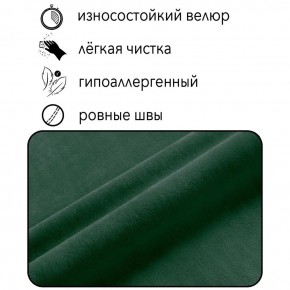 Диван Граф Д6-ВЗ (велюр зеленый) 1750 в Нытве - nytva.ok-mebel.com | фото 2
