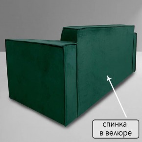Диван Граф Д6-ВЗ (велюр зеленый) 1750 в Нытве - nytva.ok-mebel.com | фото 4