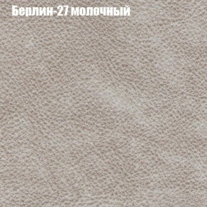 Диван Комбо 1 (ткань до 300) в Нытве - nytva.ok-mebel.com | фото 18