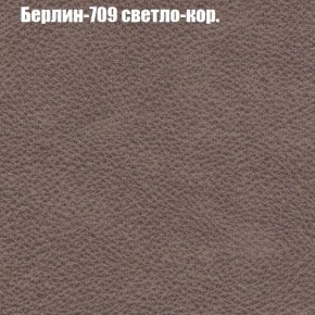 Диван Комбо 1 (ткань до 300) в Нытве - nytva.ok-mebel.com | фото 20