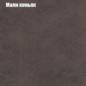 Диван Комбо 1 (ткань до 300) в Нытве - nytva.ok-mebel.com | фото 38