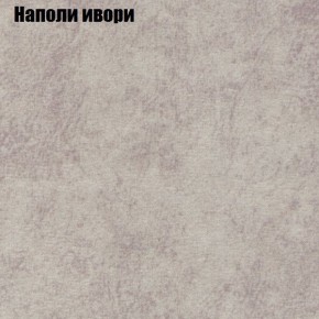 Диван Комбо 1 (ткань до 300) в Нытве - nytva.ok-mebel.com | фото 41