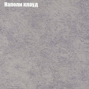 Диван Комбо 2 (ткань до 300) в Нытве - nytva.ok-mebel.com | фото 41