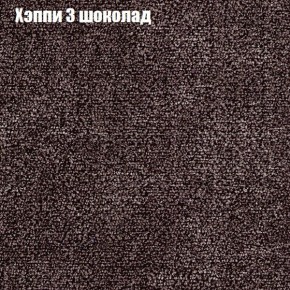 Диван Комбо 2 (ткань до 300) в Нытве - nytva.ok-mebel.com | фото 53