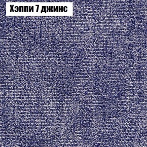Диван Комбо 2 (ткань до 300) в Нытве - nytva.ok-mebel.com | фото 54