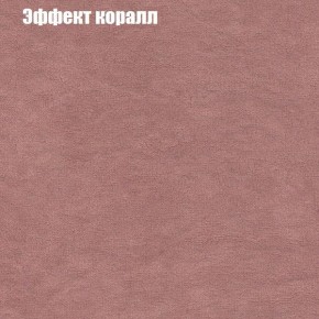 Диван Комбо 2 (ткань до 300) в Нытве - nytva.ok-mebel.com | фото 61