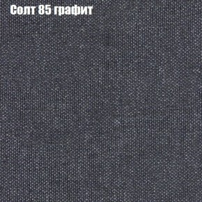 Диван Комбо 3 (ткань до 300) в Нытве - nytva.ok-mebel.com | фото 14