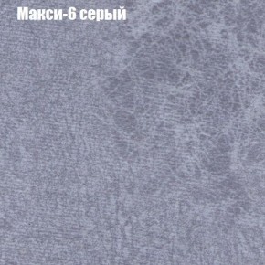 Диван Комбо 3 (ткань до 300) в Нытве - nytva.ok-mebel.com | фото 36