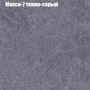 Диван Комбо 3 (ткань до 300) в Нытве - nytva.ok-mebel.com | фото 37
