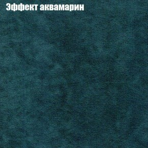 Диван Комбо 3 (ткань до 300) в Нытве - nytva.ok-mebel.com | фото 56