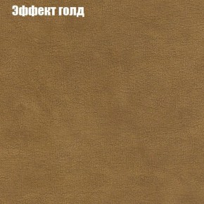 Диван Комбо 3 (ткань до 300) в Нытве - nytva.ok-mebel.com | фото 57