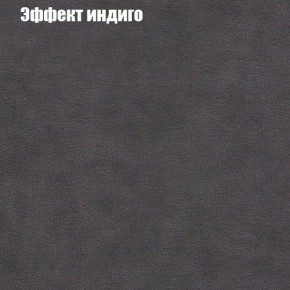 Диван Комбо 3 (ткань до 300) в Нытве - nytva.ok-mebel.com | фото 61