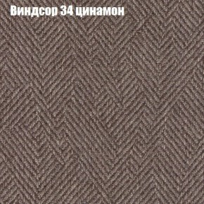 Диван Комбо 3 (ткань до 300) в Нытве - nytva.ok-mebel.com | фото 9