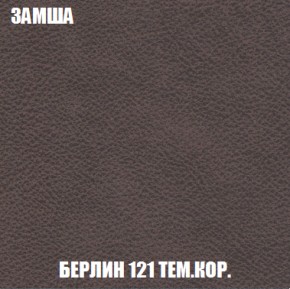 Диван Кристалл (ткань до 300) НПБ в Нытве - nytva.ok-mebel.com | фото 6