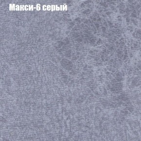 Диван Маракеш (ткань до 300) в Нытве - nytva.ok-mebel.com | фото 34