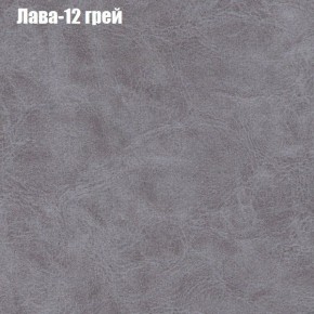 Диван Маракеш угловой (правый/левый) ткань до 300 в Нытве - nytva.ok-mebel.com | фото 27