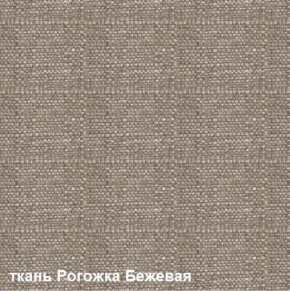 Диван одноместный DEmoku Д-1 (Беж/Холодный серый) в Нытве - nytva.ok-mebel.com | фото 2