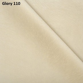 Диван прямой Gerad 12001 (ткань Glory) в Нытве - nytva.ok-mebel.com | фото 5