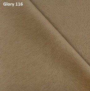 Диван прямой Gerad 12001 (ткань Glory) в Нытве - nytva.ok-mebel.com | фото 8