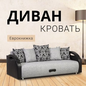 Диван прямой Юпитер (Боннель) в Нытве - nytva.ok-mebel.com | фото