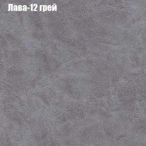 Диван Рио 2 (ткань до 300) в Нытве - nytva.ok-mebel.com | фото 18