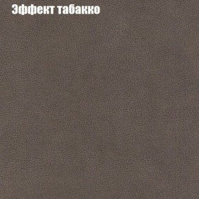 Диван Рио 2 (ткань до 300) в Нытве - nytva.ok-mebel.com | фото 56