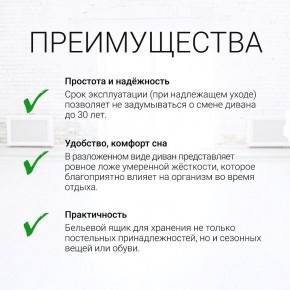 Диван угловой Юпитер Аслан бежевый (ППУ) в Нытве - nytva.ok-mebel.com | фото 9