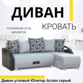 Диван угловой Юпитер (Боннель) в Нытве - nytva.ok-mebel.com | фото 3