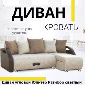 Диван угловой Юпитер (Боннель) в Нытве - nytva.ok-mebel.com | фото 4