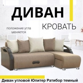 Диван угловой Юпитер (Боннель) в Нытве - nytva.ok-mebel.com | фото 5