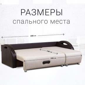 Диван угловой Юпитер (Боннель) в Нытве - nytva.ok-mebel.com | фото 6