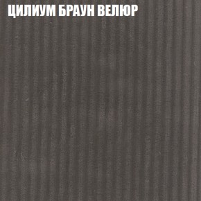 Диван Виктория 2 (ткань до 400) НПБ в Нытве - nytva.ok-mebel.com | фото 13