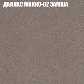 Диван Виктория 2 (ткань до 400) НПБ в Нытве - nytva.ok-mebel.com | фото 23