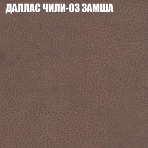 Диван Виктория 2 (ткань до 400) НПБ в Нытве - nytva.ok-mebel.com | фото 25