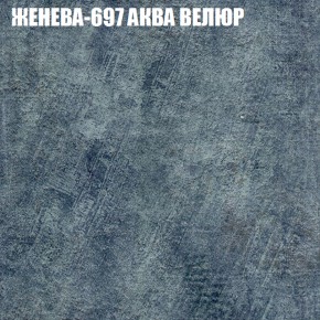 Диван Виктория 2 (ткань до 400) НПБ в Нытве - nytva.ok-mebel.com | фото 27