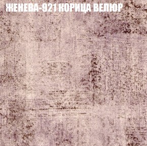 Диван Виктория 2 (ткань до 400) НПБ в Нытве - nytva.ok-mebel.com | фото 29