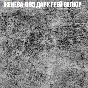 Диван Виктория 2 (ткань до 400) НПБ в Нытве - nytva.ok-mebel.com | фото 30