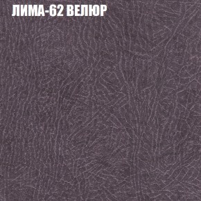 Диван Виктория 2 (ткань до 400) НПБ в Нытве - nytva.ok-mebel.com | фото 35