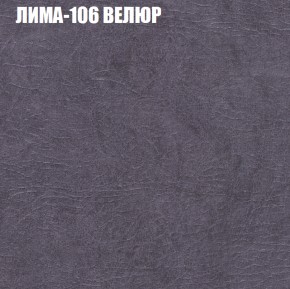 Диван Виктория 2 (ткань до 400) НПБ в Нытве - nytva.ok-mebel.com | фото 36