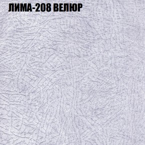 Диван Виктория 2 (ткань до 400) НПБ в Нытве - nytva.ok-mebel.com | фото 37