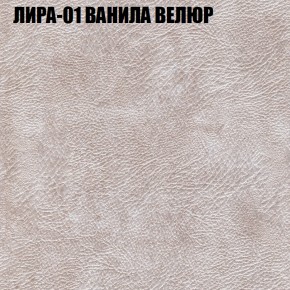 Диван Виктория 2 (ткань до 400) НПБ в Нытве - nytva.ok-mebel.com | фото 41