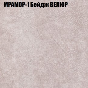 Диван Виктория 2 (ткань до 400) НПБ в Нытве - nytva.ok-mebel.com | фото 45