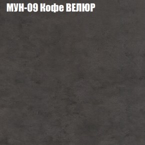 Диван Виктория 2 (ткань до 400) НПБ в Нытве - nytva.ok-mebel.com | фото 52