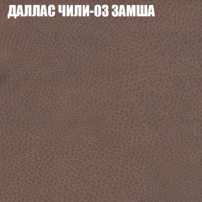 Диван Виктория 3 (ткань до 400) НПБ в Нытве - nytva.ok-mebel.com | фото 13