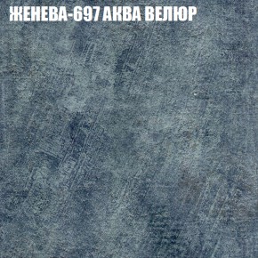Диван Виктория 3 (ткань до 400) НПБ в Нытве - nytva.ok-mebel.com | фото 15